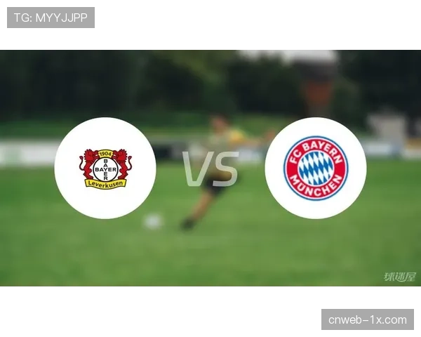 前瞻：为欧联杯留力，勒沃库森预计将大幅轮换对阵波鸿的首发